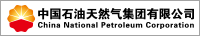 中国石油天然气集团有限公司