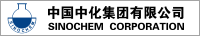 中国中化集团有限公司