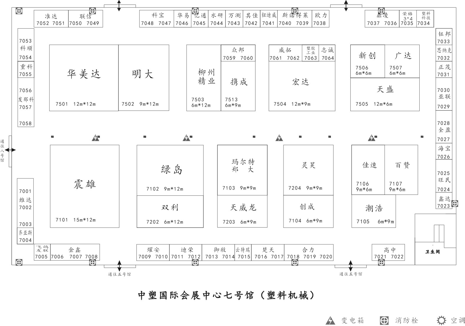 展館平面圖_參觀須知_中國塑料博覽會官方網站